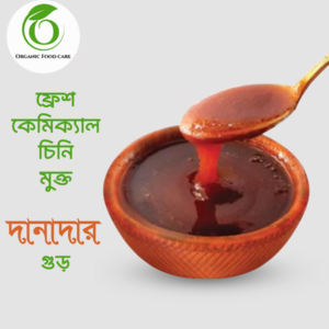 খেজুরের গুড়